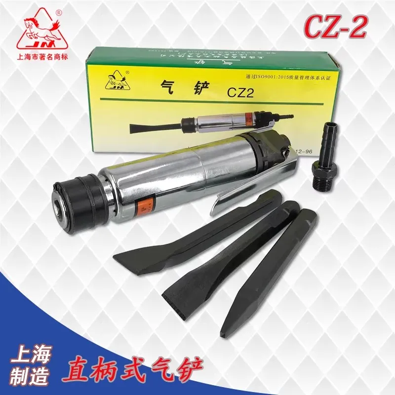 Shanghai Junma Cz2 Type Air Chisel, Pneumatic Tool, Air Pick, Air Chisel, Pneumatic Shovel, Pneumatic Rust Remover