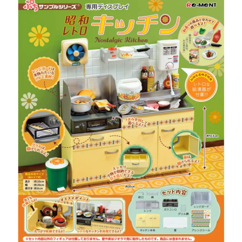 Re-Ment Showa Retro Nostalgic Kitchen Miniature Set Collectible Blind Box Dollhouse Decor Mini Cooking Appliances Food Model