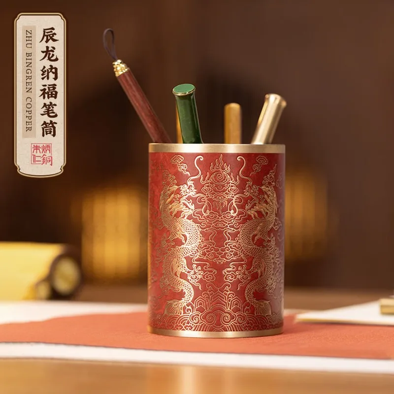 Zhu Bingren Copper Dragon Blessing Brush Pot Creative Desktop Ornament For Study Office Back‑to‑School Gift