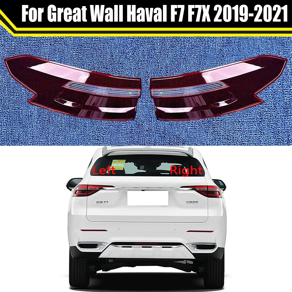 

Абажур для Great Wall Haval F7 F7X 2019 2020 2021, Автомобильный задний фонарь, крышка автомобильного заднего фонаря, прозрачная лампа, задний фонарь, фонарь, маска