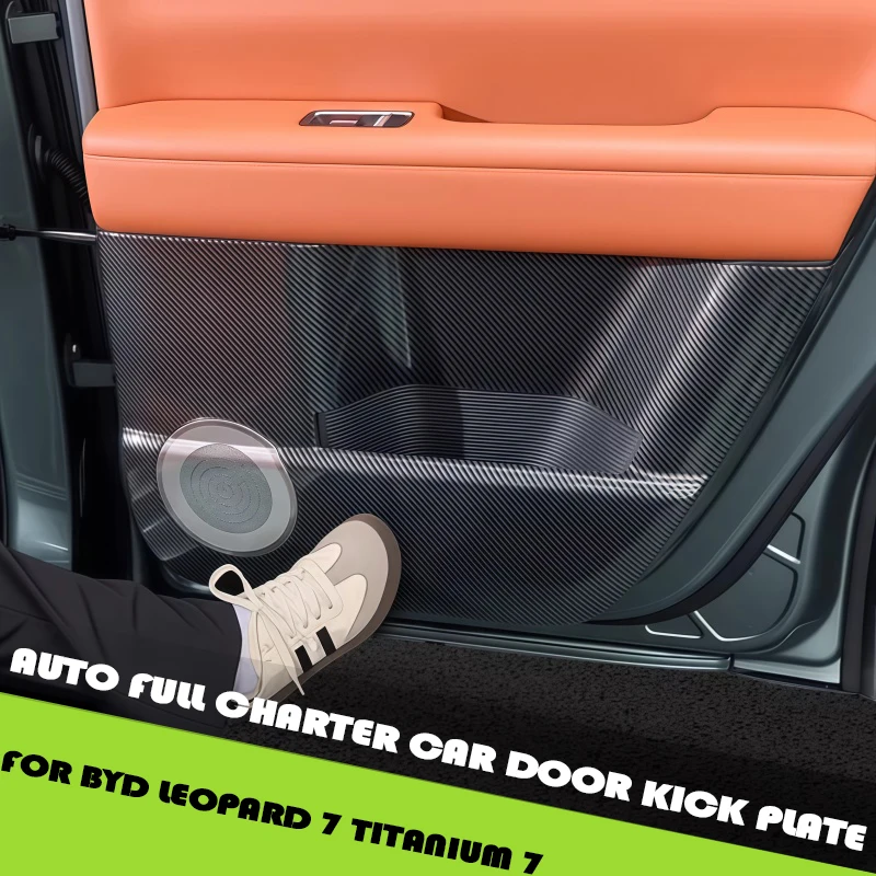 Auto Full Charter Car Door Kick Plate Fit for BYD Leopard 7 Titanium 7 Modified Carbon Fiber Textured Car Door Kick Plate Parts