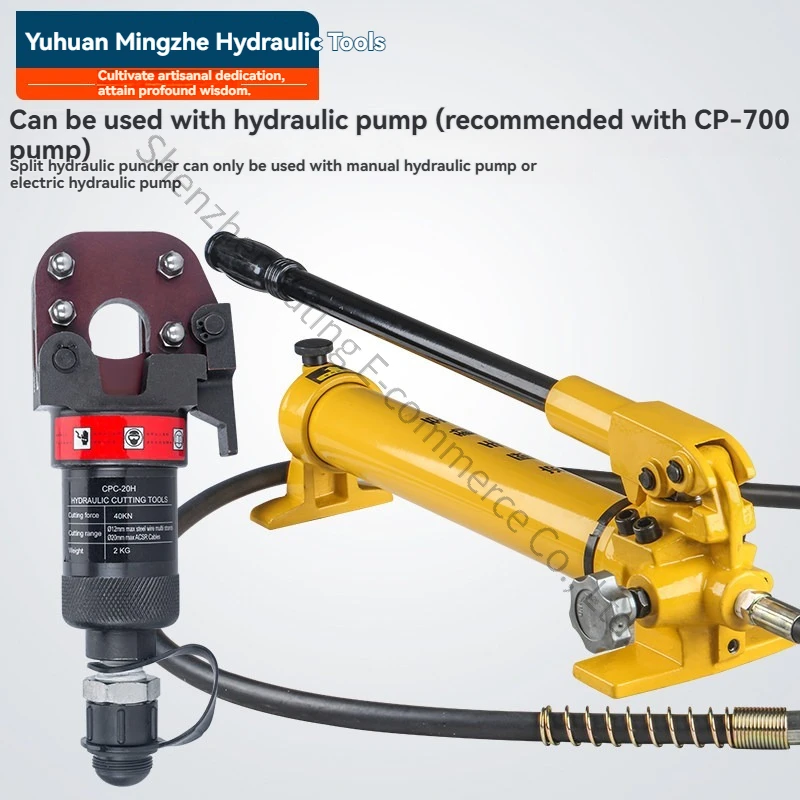 New 20H Hydraulic Cable Shear, Split Hydraulic Wire Breaker, Cable Shear Wire Breaker Hydraulic Tools