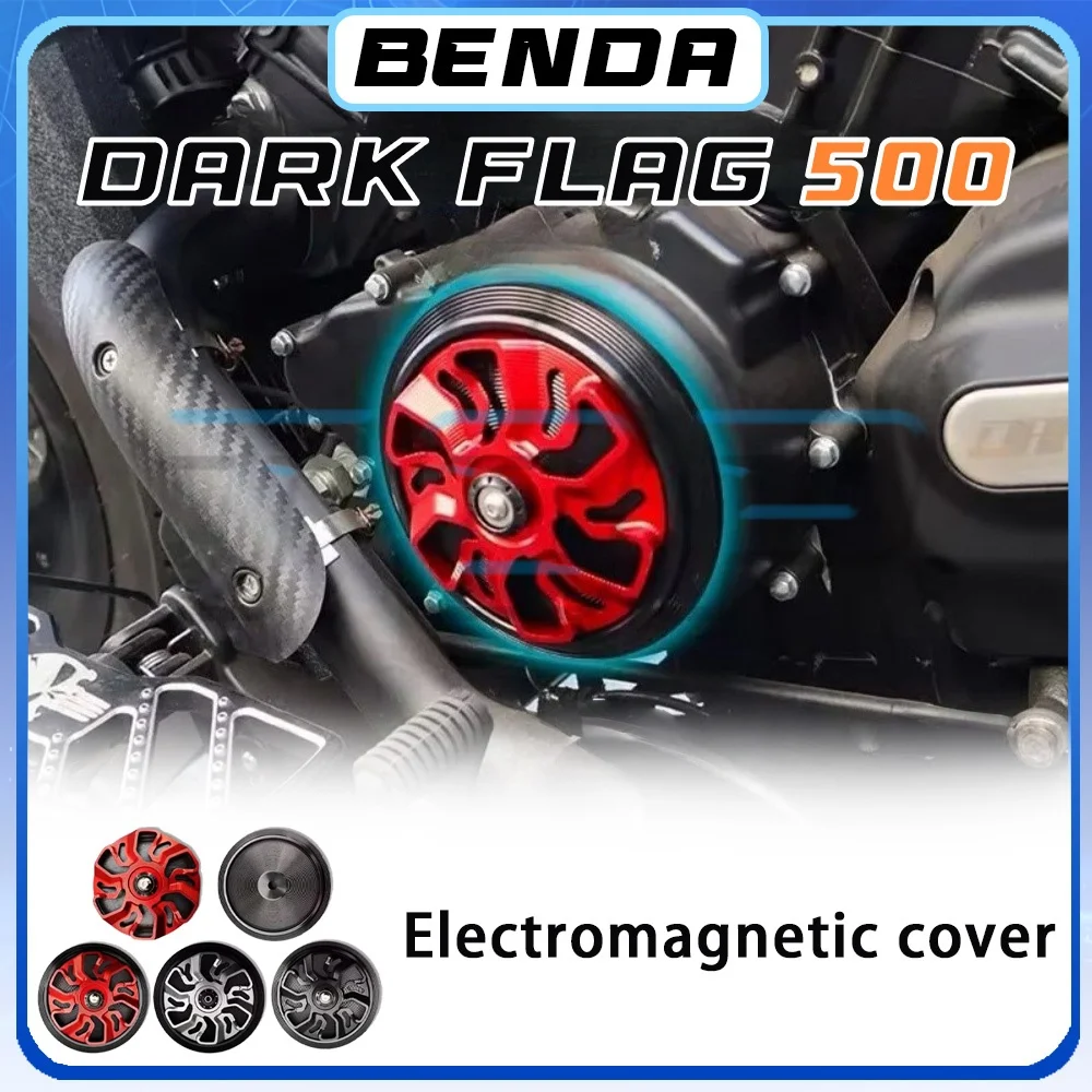 Engine electromagnetic cover rotating cover BENDA DARK FLAG 500 electromagnetic cover decorative cover 500 DARK FLAG