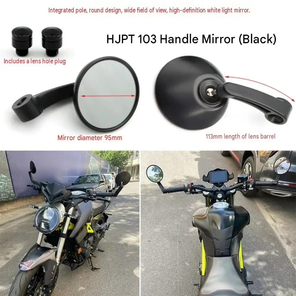 Reflective left and right side mirrors are suitable for QJMOTOR SRV350 handlebar mirrors and reversing mirror modification parts