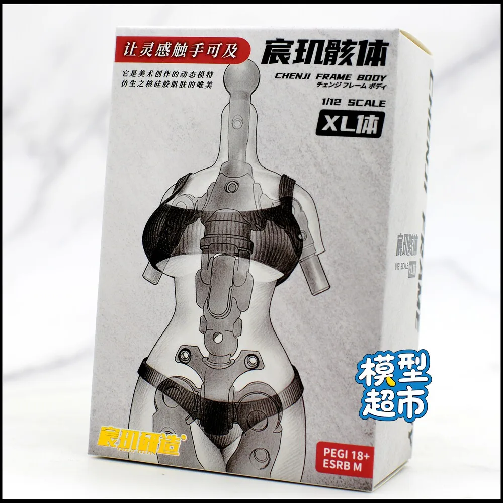 Modified parts 1/12 Elemental Body Package Colloid Skeletal Body S L XL  Goddess Of Machine Device