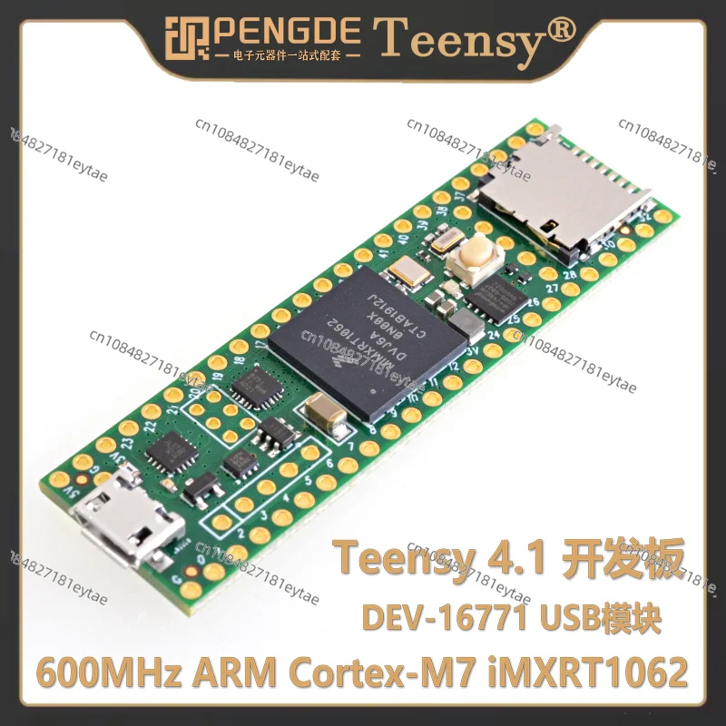 

Spot Teensy 4.1 4.0 DEV-16997 15583 16771 14055 16996 development board
