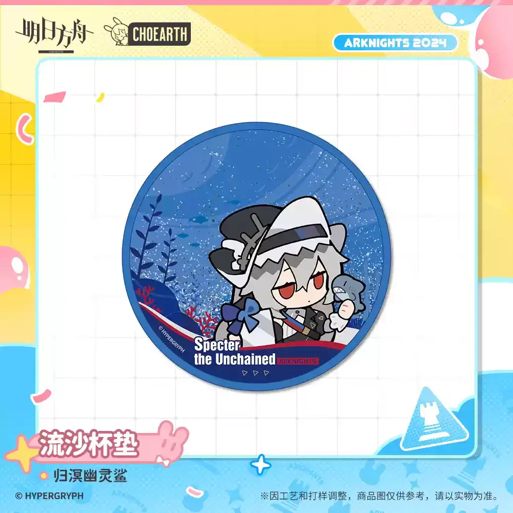 Sunsyea Arknights Official Merch Original Authentic Quicksand Coaster Irene Lumen Narantuya Pepe Specter - Detail 1