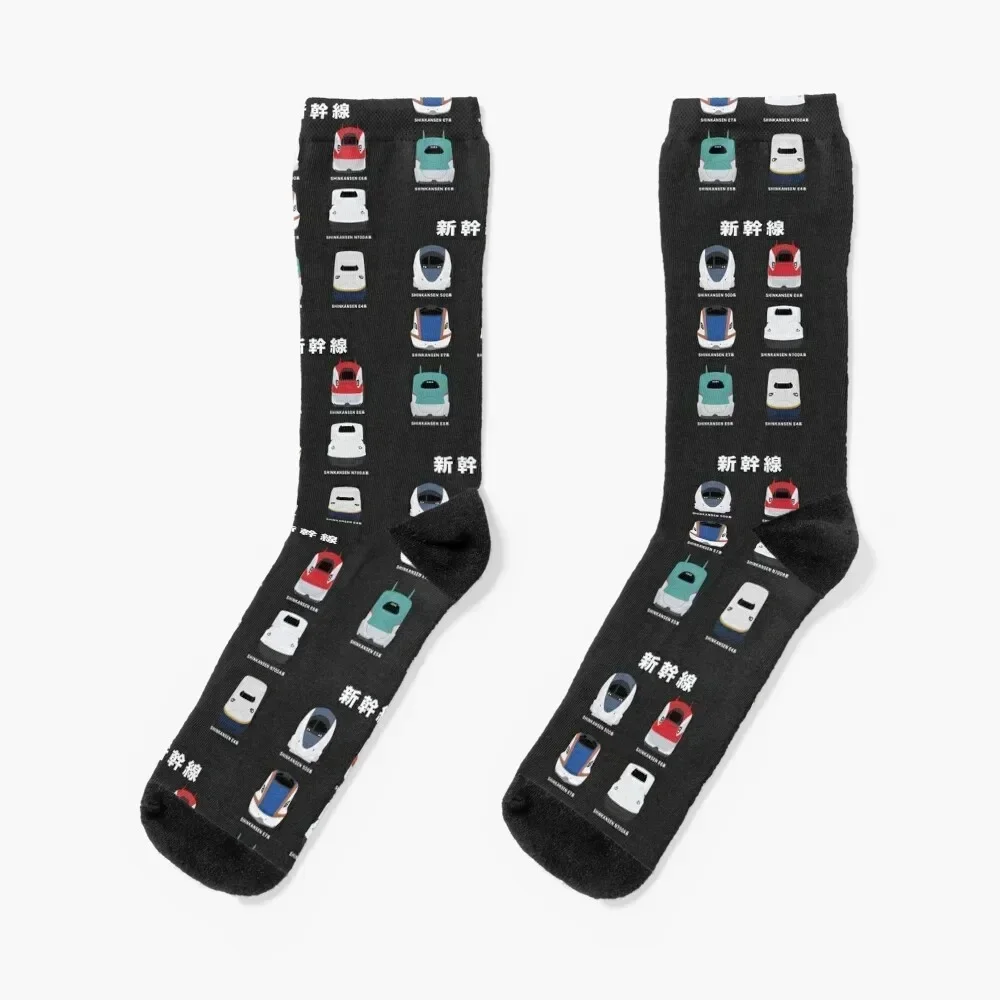 Japanese Shinkansen Bullet Trains - Front View Socks custom men cotton high quality winter gifts Socks Man Women's