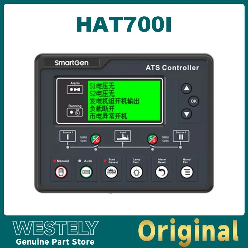 Original Engine Generator Controller ATS Module HAT700I Compatible with SmartGen