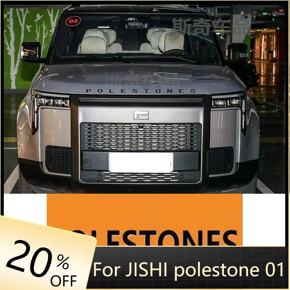 

Металлическая буква на капоте, передняя модификация, задняя буква, трехмерная декоративная наклейка, подходит для BAIC JISHI polestone 01