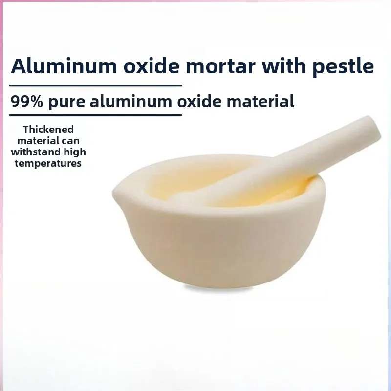 1pcs Lab Corundum Mortar 60/80/100/130mm, Etc. Lab Alumina Corundum Milk Bowl Contains Mortar Stick s