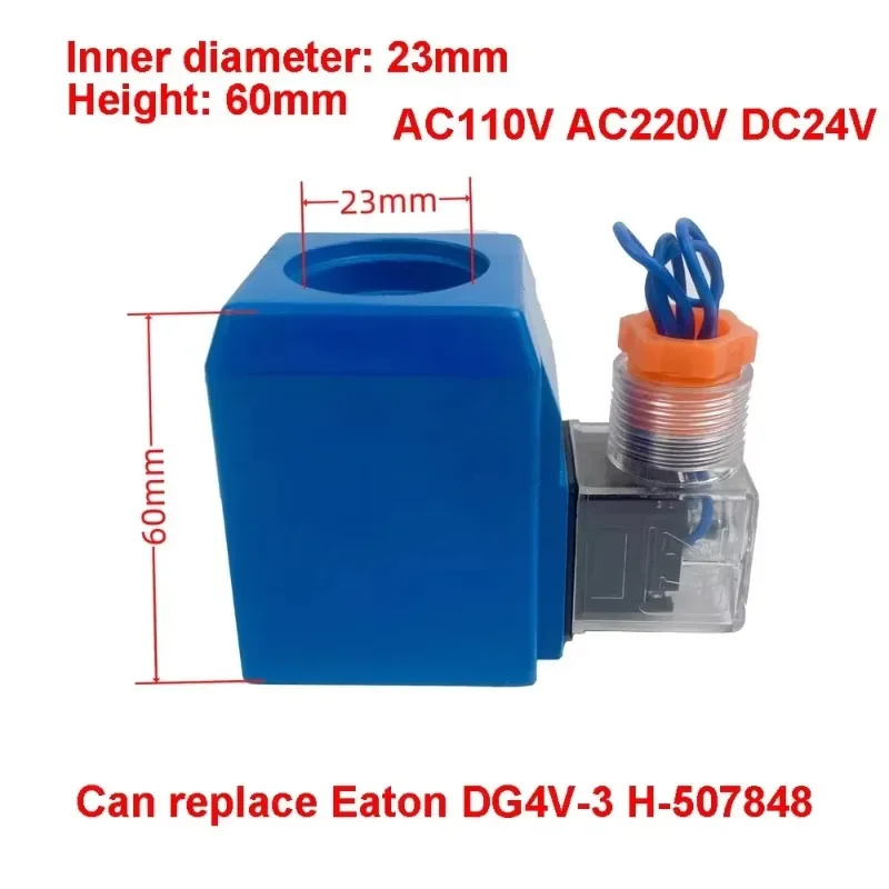 Can Replace Eaton DG4V-3 H-507848 Solenoid Valve Coil 23mm Inner Diameter 60mm Height AC110V AC220V DC24V 30W