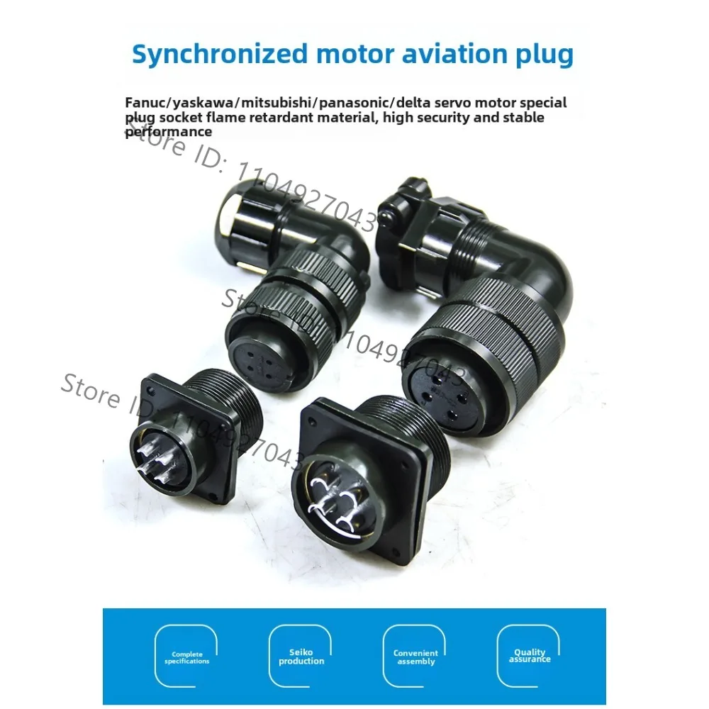 Servo motor cable plug Waterproof and oil-proof power cable 18-10S 22 aviation plug 22-14 straight head 20-22 socket22-6S elbow