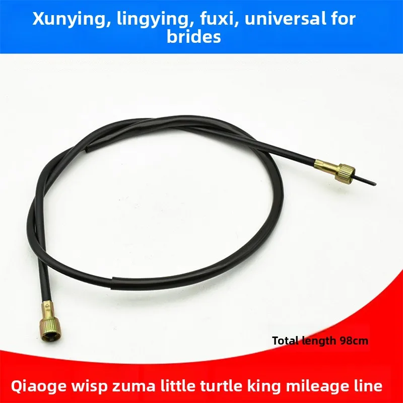 

motorcycle pull wire, odometer wire, suitable for Fuxi, Xunying, Lingying125universal mileage line electric vehicle wires.