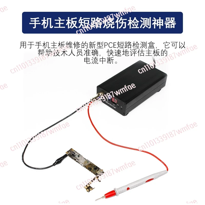 Mobile phone main board repair short circuit repair mobile phone repair tool 0-4.5 V