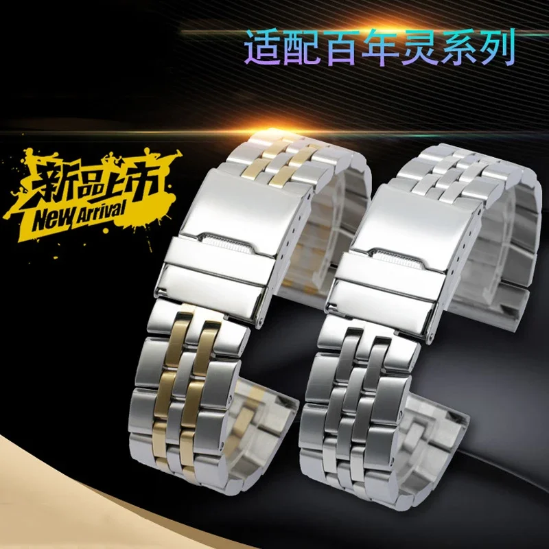 Stainless Steel Watch Band For Breitling Strap Timing Super Ocean Avenger NAVITIMER Watchband Accessories 20mm 22mm 24mm