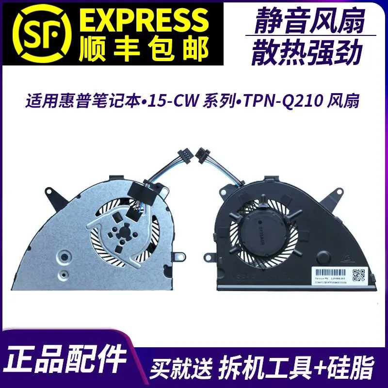 Applicable to for HP 15-CW TPN-Q210 Cooling Fan NS85B00-17K24 L25584-001
