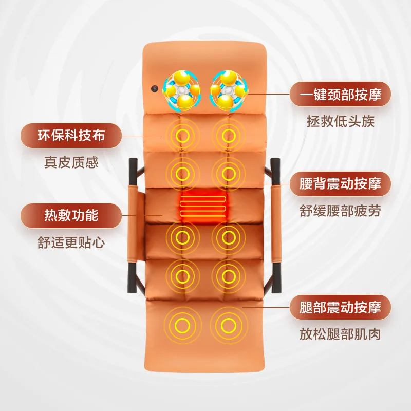 Electric massage chair, hot compress vibration rocking chair lunch break home office massage
