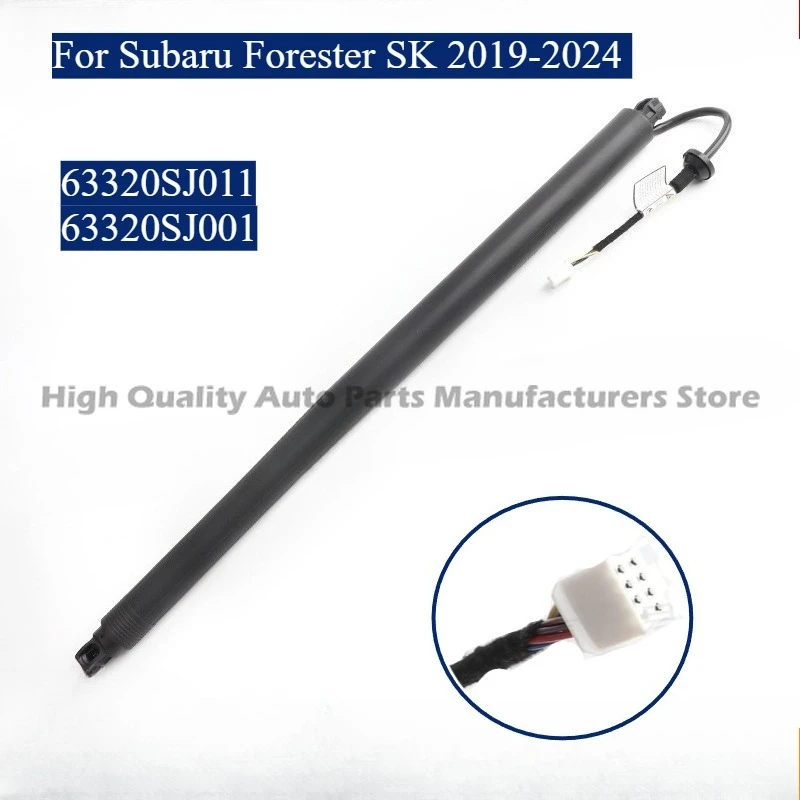 

Electric Tailgate Gas Strut for Subaru Forester SK 2019-2024 - OEM 63320SJ011 / 63320SJ001 Power Lift Heavy Duty