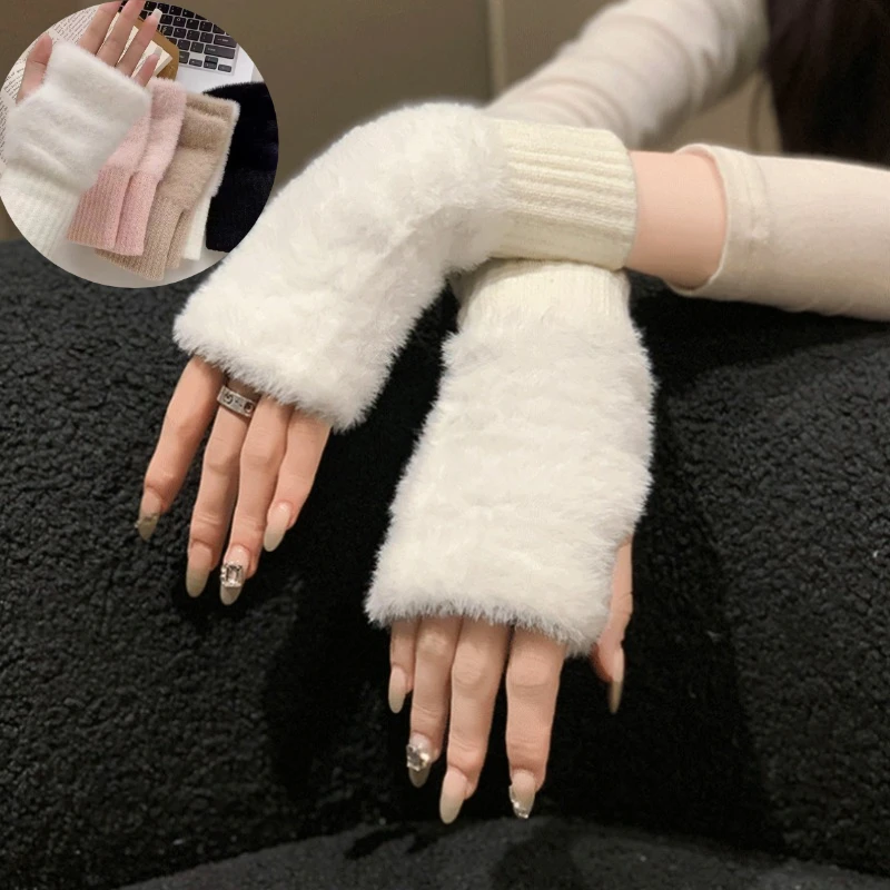 2024 New Mink Fleece Half Finger Gloves for Women's Soft Winter Warmth Luxury Solid Color Plush Knitted Fingerless Gloves