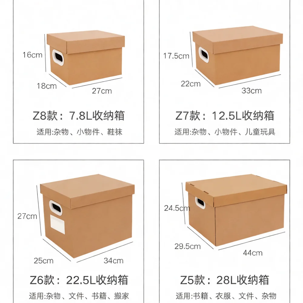 Kraft Paper Box - Thick Kraft Paper Storage Box With