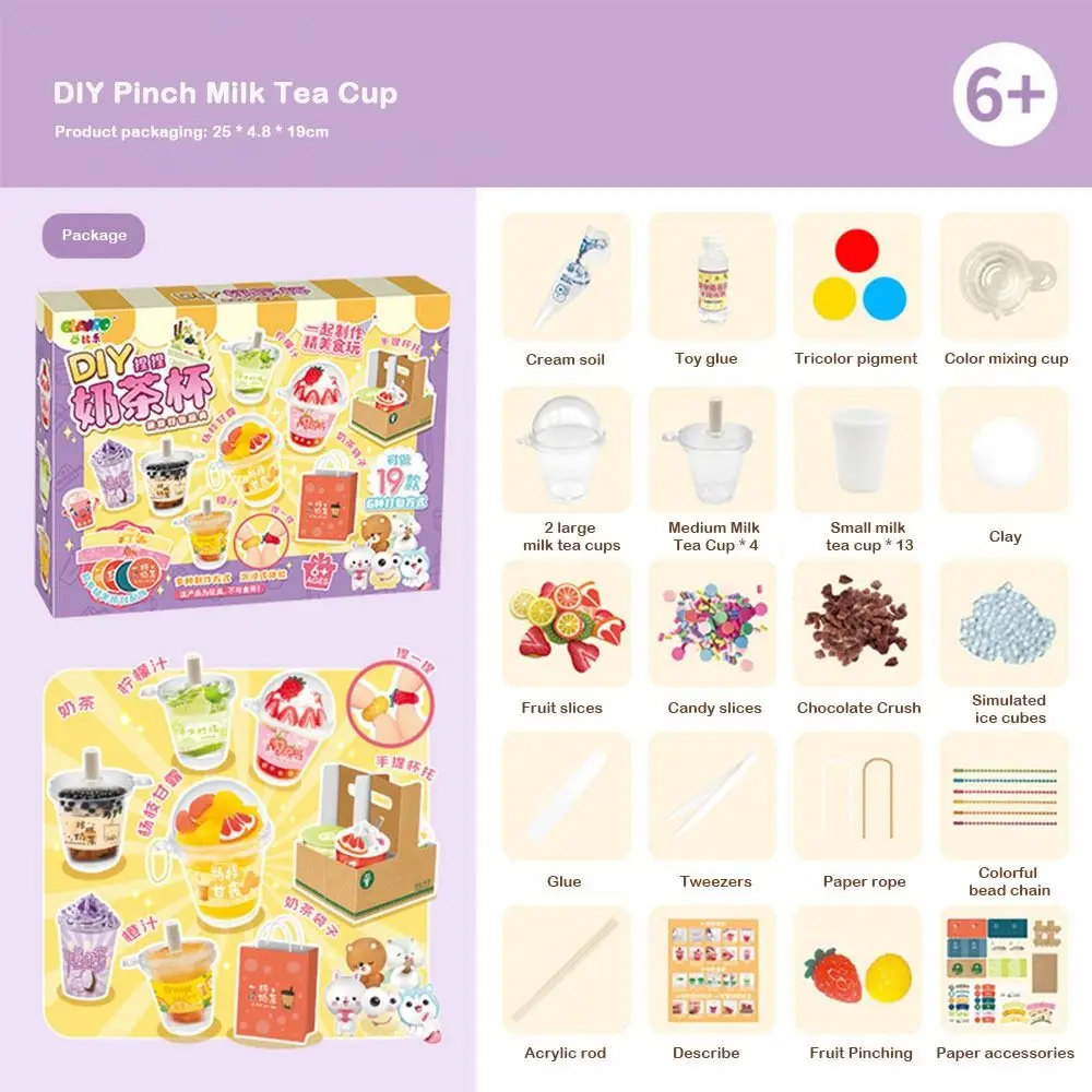 Colorful Stress Relieve Set Mixed Mobile Phone Chain Charm Cream Gel Handmade Mini Cake Snacks DIY Imitation Bottle Charm