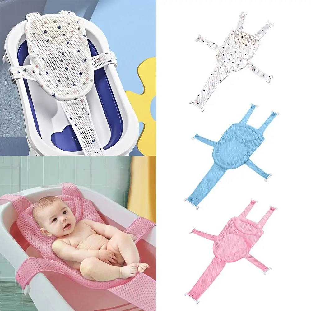 Newborn Adjustable Baby Bath Cushion Cross-shaped Anti-slip Baby Bath Net Mat Children Bathtub Shower Cradle Bed Seat Baby Bath