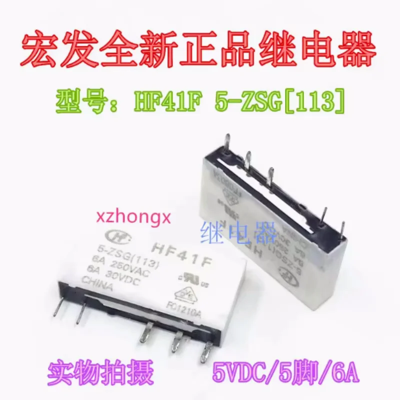 

HF41F 5-ZSG[113] 5-ZS Relay