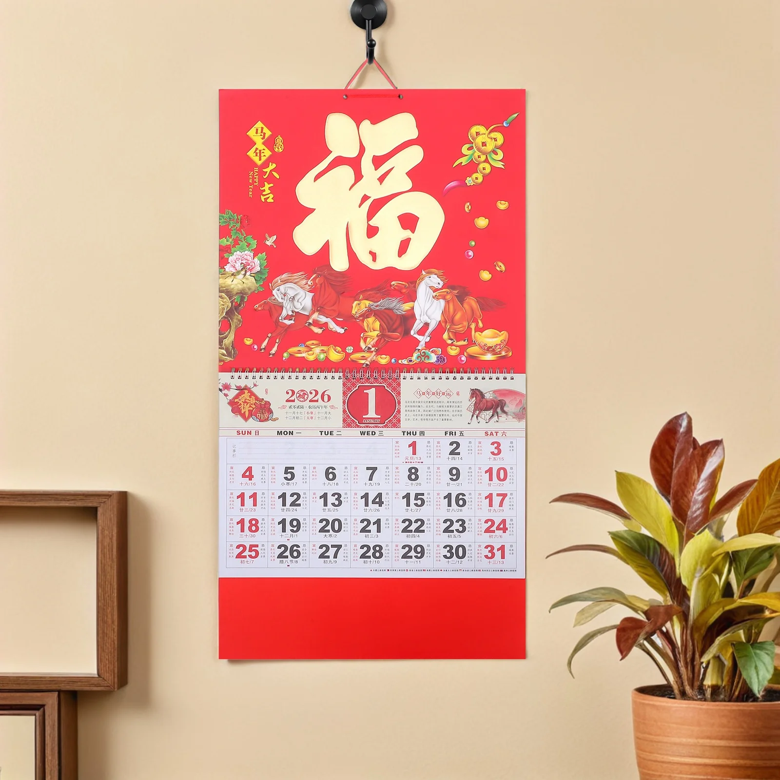 

Lunar Calendar 2026 Year of The Horse Traditional Chinese Style Gold Foil Hanging Wall Calendar for Spring Festival Decor Office