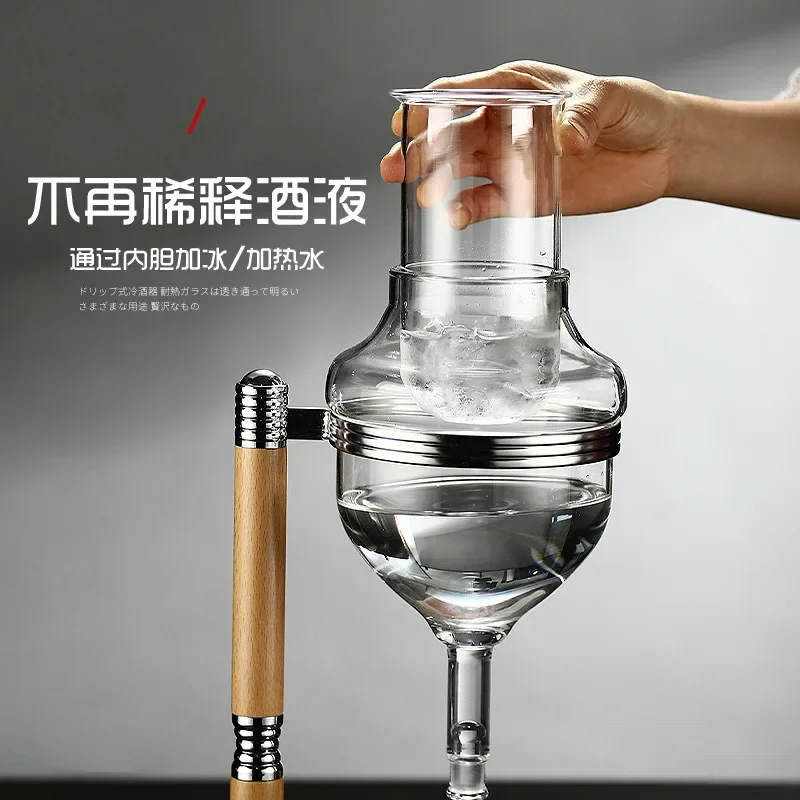 

Wine Cooler Thimble Drip Liquor Divider Sake Pot Fast Iced Decanter Set