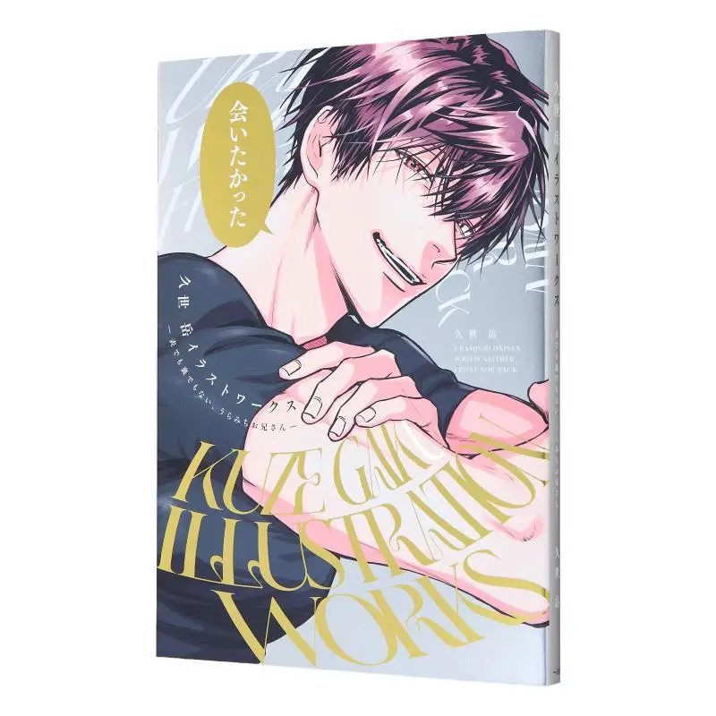 

Dake Kuze Illustration Works Hisetaka Ichinsha 9784758019033 Книга