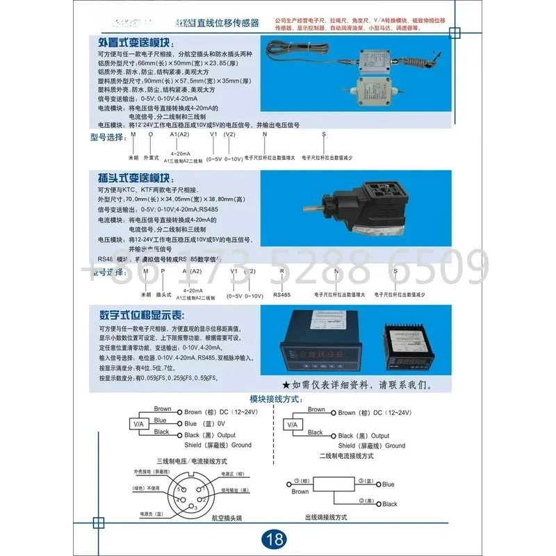 AP01 for Miran External Instruments Transmitter Module 0-5V 0-10V 4-20MA Amplifier Signal Converter Industrial Automation