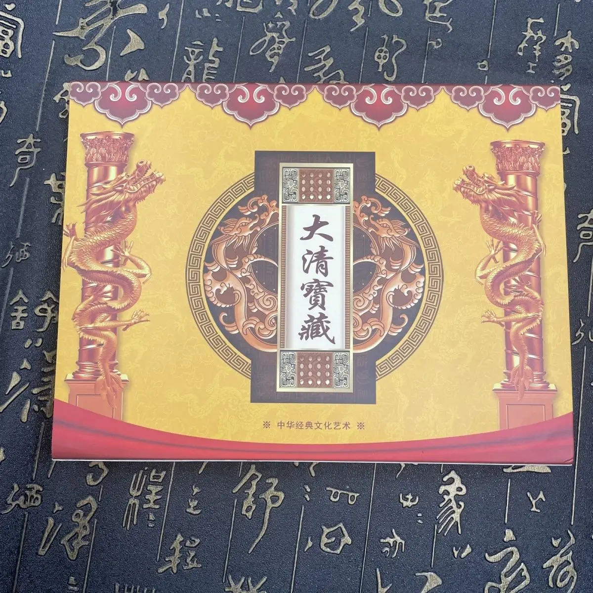 Collection Bronze Treasures Qing Dynasty Fulu Shouxi Cai Gold Bar Ornament Home Decoration Ornament