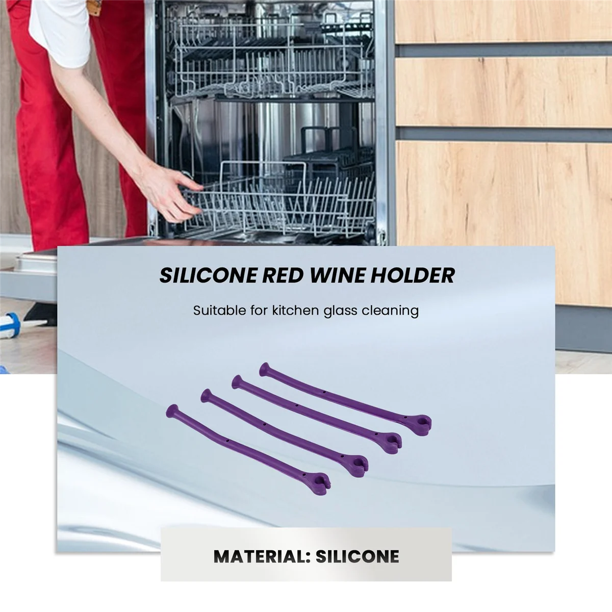 Гибкая посудомоечная машина для экономии стеблей, набор из 4 штук для бокалов для вина, фиксированная посуда HY