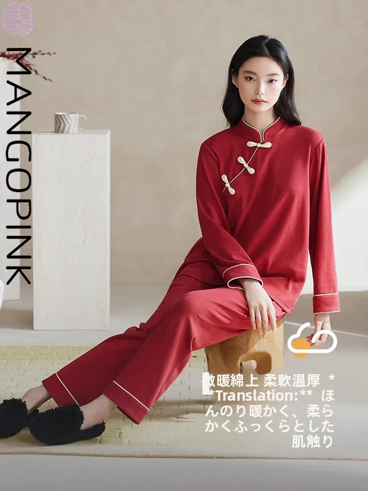pijamas-de-algodon-para-mujer-conjunto-de-ropa-para-el-hogar-de-manga-larga-talla-grande-bata-de-estilo-chino-comoda-y-transpirable-novedad-de-2023
