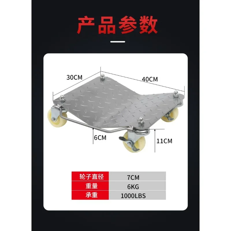 Universal Wheel Car Mover Dolly, Simple Vehicle Moving Tool for Motorcycle, Trailer and Property Moving