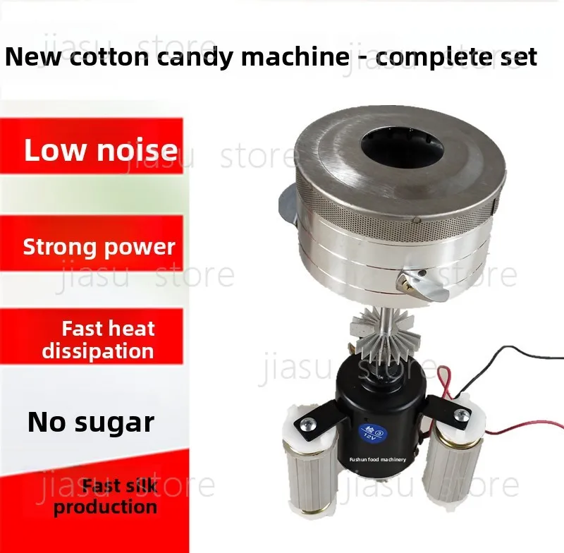 

Heavy Duty Enhanced Sugar Outlet Head & High Power Motor Complete Accessories For Cotton Candy Machine