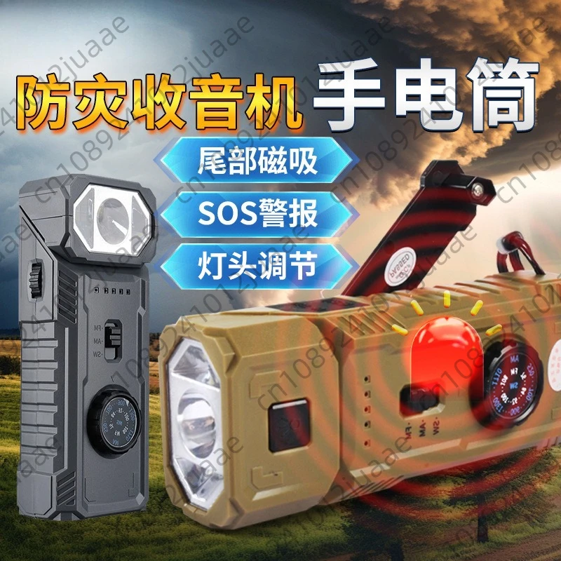 Hand power generation radio flashlight disaster prevention emergency LED magnetic suction auto repair elbow multi-function