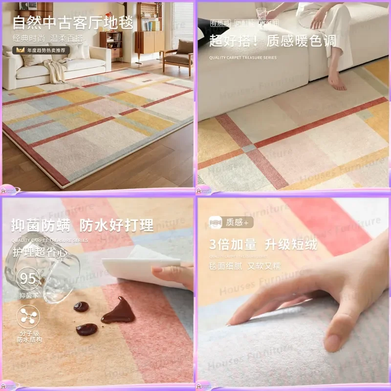 Dopamine carpet living room leave-in erasable bedroom bedside mattress Bauhaus antique coffee table soundproof floor mat