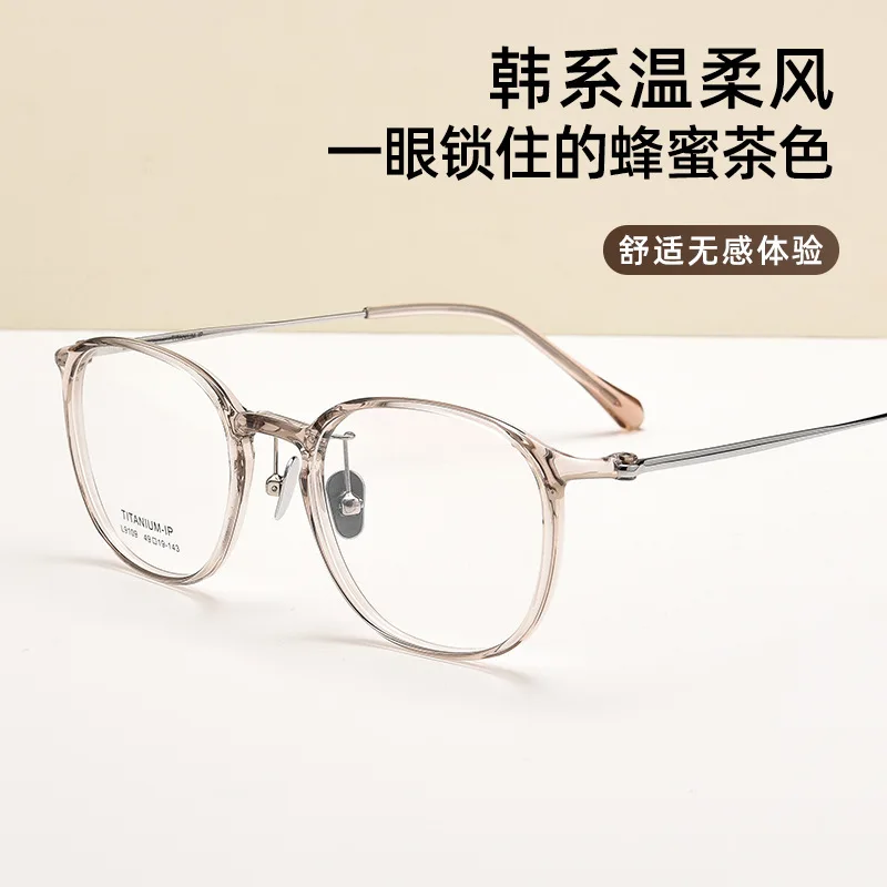 Ultra-Light Titanium Oval Frame Glasses Frame with Myopic Glasses Option Degrees Women's Glasses Frame