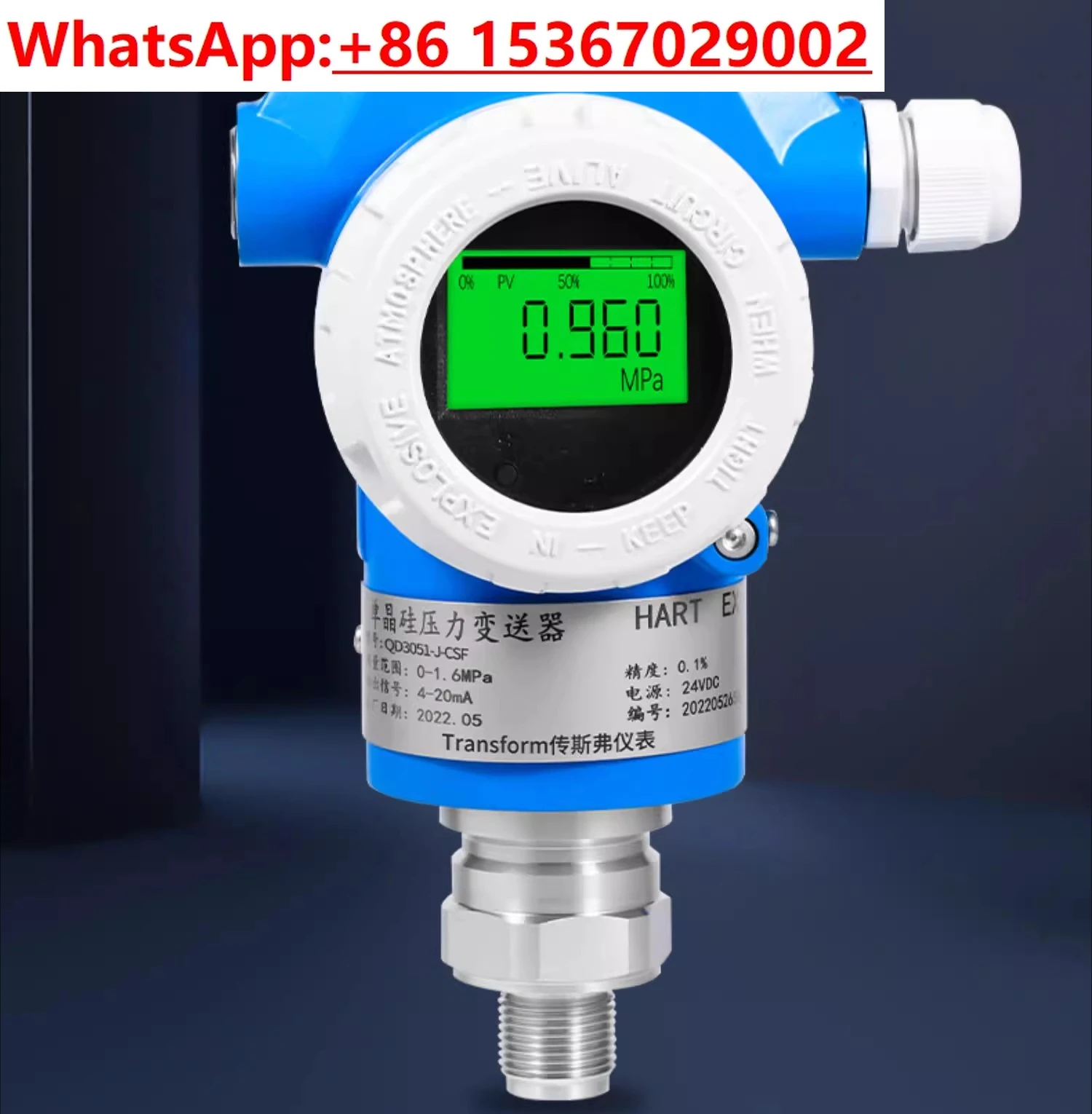 

3051 Intelligent pressure transmitter Differential pressure sensor Monocrystalline silicon explosion-proof type 4-20ma hydraulic