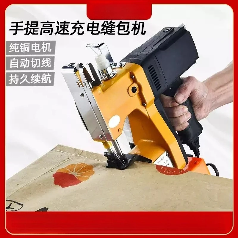 Cordless Handheld Bag Sewing Machine Rechargeable Portable Sealer for Woven Sack Packaging Closing Tool