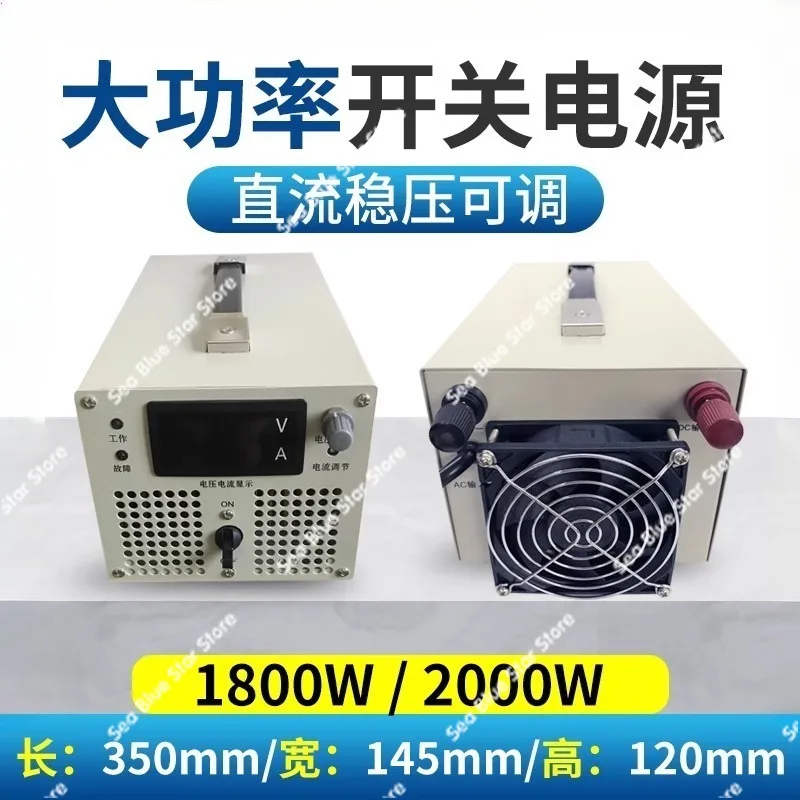 Switching power supply 2000W high voltage DC adjustable digital display high power voltage regulator 0-24V220V400V600V