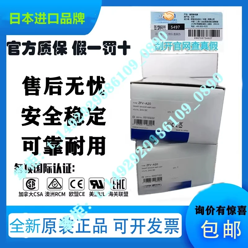 

Image Sensor ZFV-A20 Brand New Original Stock