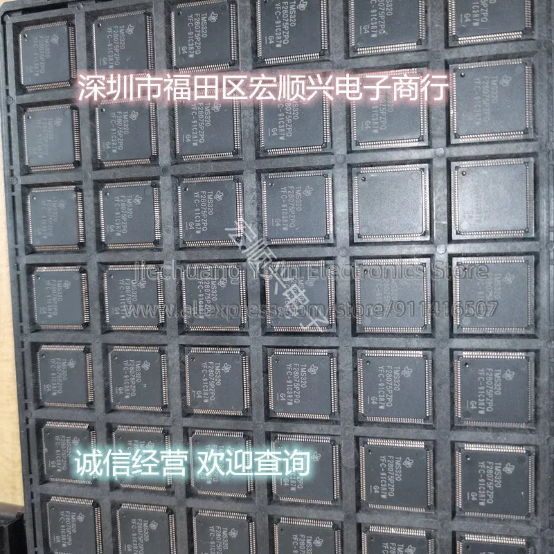 TMS320F28075PZPQ HTQFP-100 New energy resolver motor controller