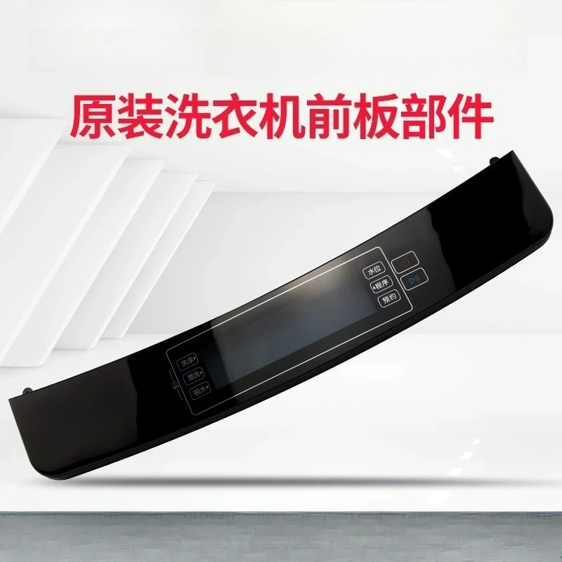 

0030815266G MS100-BZ958 Front panel parts Touch button shell accessories