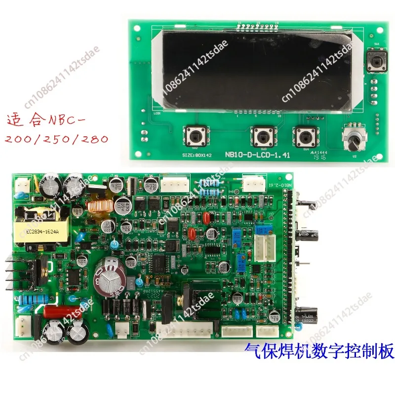 NBC/MIG-250/270 Gas Shielded Welder Control Board, Replacement Circuit Board