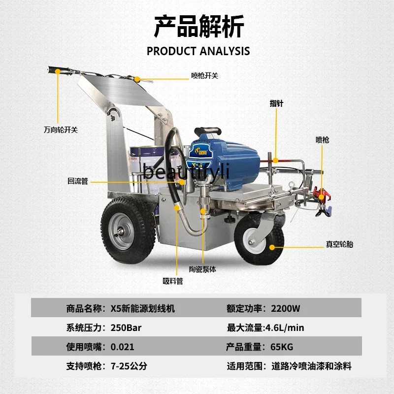 Cold spray electric marking machine hand push road surface road paint line drawing car