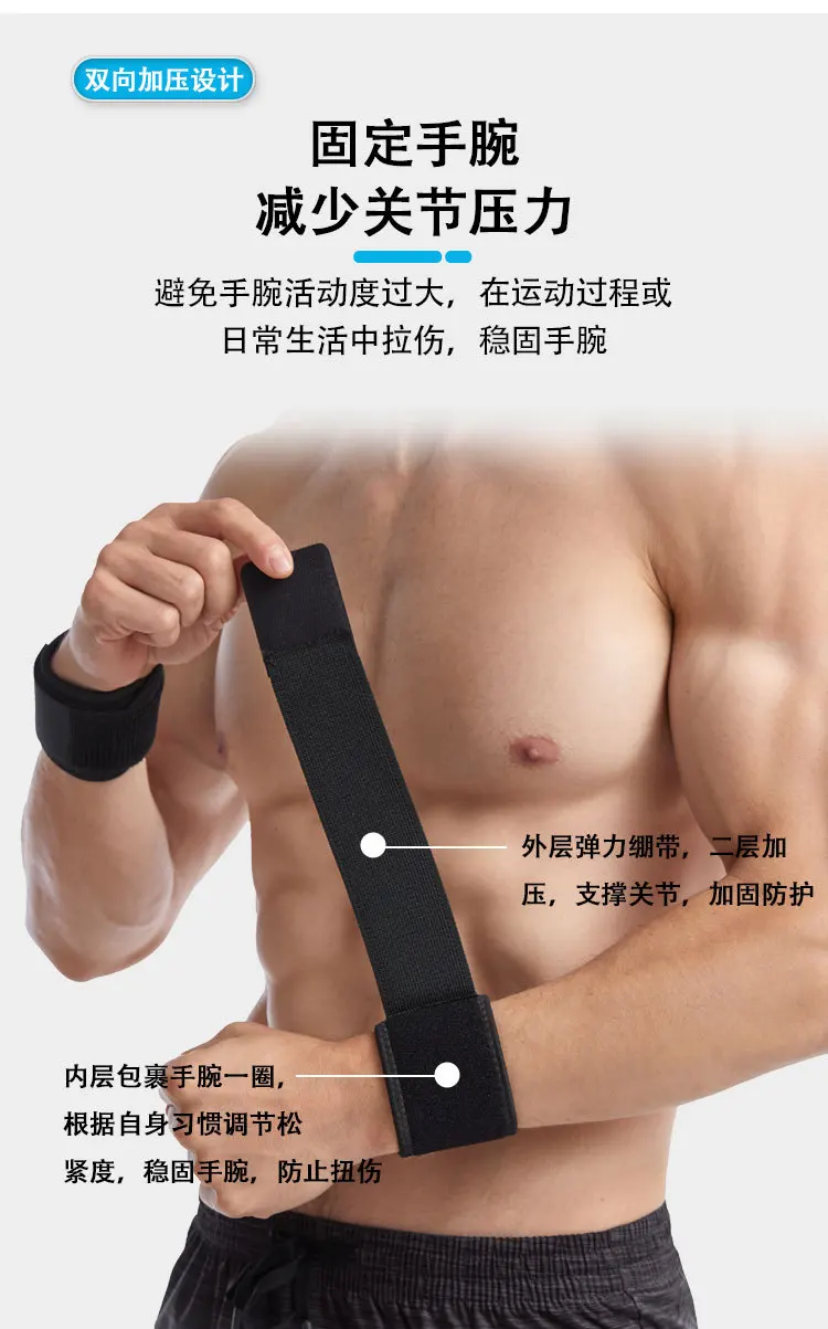 Druckwickel-Fitness-Handgelenkschutz, elastischer Bandage-Schutz für Badminton und Basketball für Männer und Frauen – Detail 3