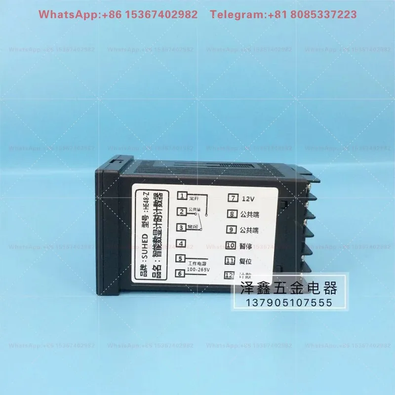 SUHED timing/counter HE48/HE72-Z comprehensive intelligent counting/timer for machine equipment operation